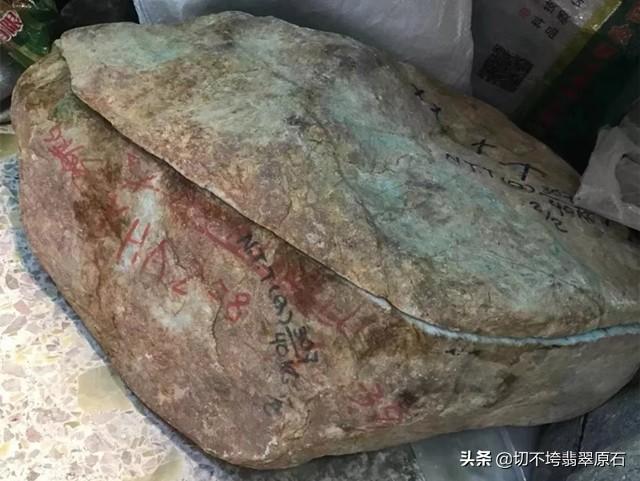 翡翠原石行内规矩,翡翠原石帝王绿180亿-第4张图片-翡翠网 翡翠原石行内规矩,翡翠原石帝王绿180亿-第4张图片-翡翠网