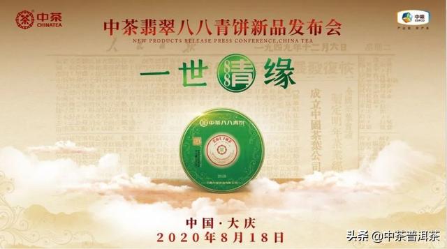 中茶普洱茶吧百度贴吧中茶翡翠白菜价格-第8张图片-翡翠网 中茶普洱茶吧百度贴吧中茶翡翠白菜价格-第8张图片-翡翠网