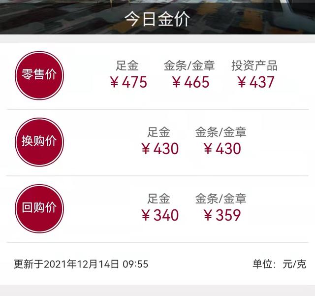 鉴定黄金真假小窍门,黄金怎么辨别真假-第5张图片-翡翠网 鉴定黄金真假小窍门,黄金怎么辨别真假-第5张图片-翡翠网