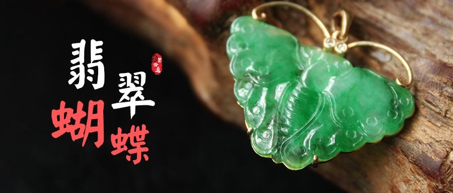 翡翠知识分享故事的简单介绍-第1张图片-翡翠网 翡翠知识分享故事的简单介绍-第1张图片-翡翠网