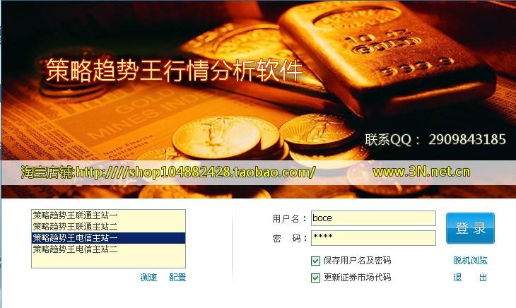 原油期货今天行情价今日国际黄金期货实时行情-第2张图片-翡翠网 原油期货今天行情价今日国际黄金期货实时行情-第2张图片-翡翠网