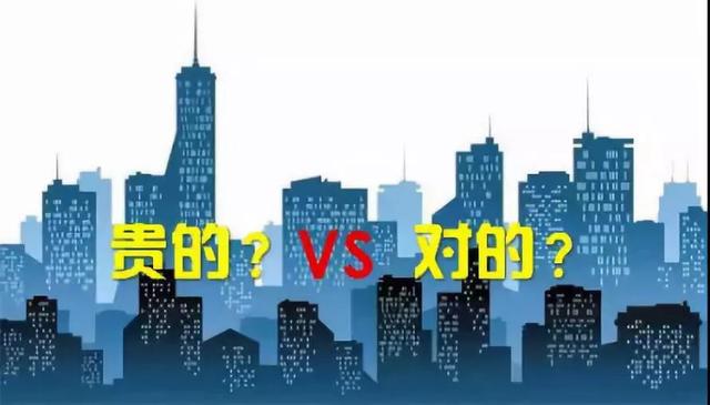 威海文登恒大翡翠楼房价格威海恒大房价一览表-第21张图片-翡翠网 威海文登恒大翡翠楼房价格威海恒大房价一览表-第21张图片-翡翠网