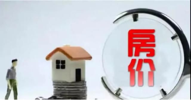 威海文登恒大翡翠楼房价格威海恒大房价一览表-第23张图片-翡翠网 威海文登恒大翡翠楼房价格威海恒大房价一览表-第23张图片-翡翠网