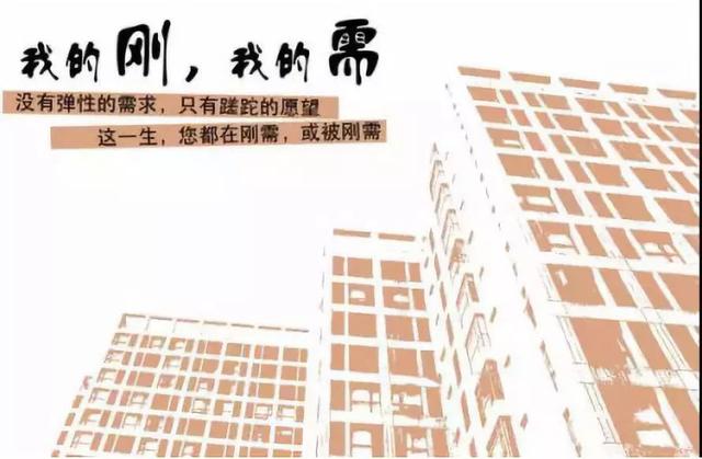 威海文登恒大翡翠楼房价格威海恒大房价一览表-第25张图片-翡翠网 威海文登恒大翡翠楼房价格威海恒大房价一览表-第25张图片-翡翠网