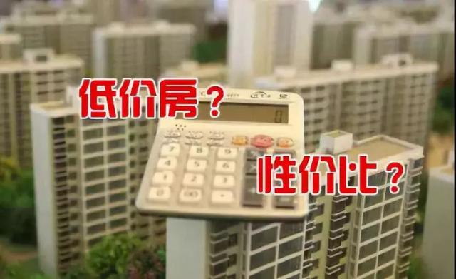 威海文登恒大翡翠楼房价格威海恒大房价一览表-第27张图片-翡翠网 威海文登恒大翡翠楼房价格威海恒大房价一览表-第27张图片-翡翠网