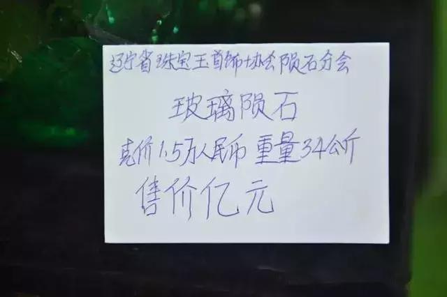 冰种和玻璃种哪个好玻璃种祖母绿翡翠价格-第1张图片-翡翠网 冰种和玻璃种哪个好玻璃种祖母绿翡翠价格-第1张图片-翡翠网