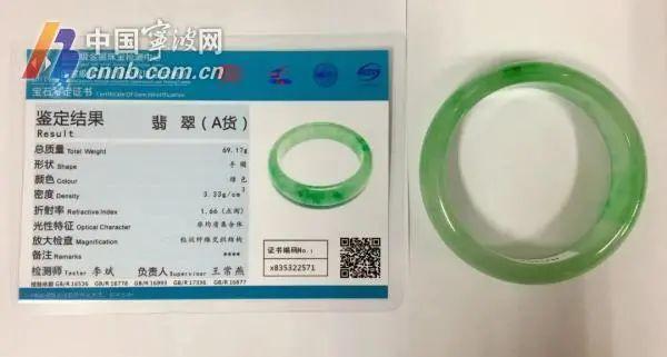 翡翠a货价格多少一克,翡翠废石价格-第3张图片-翡翠网 翡翠a货价格多少一克,翡翠废石价格-第3张图片-翡翠网