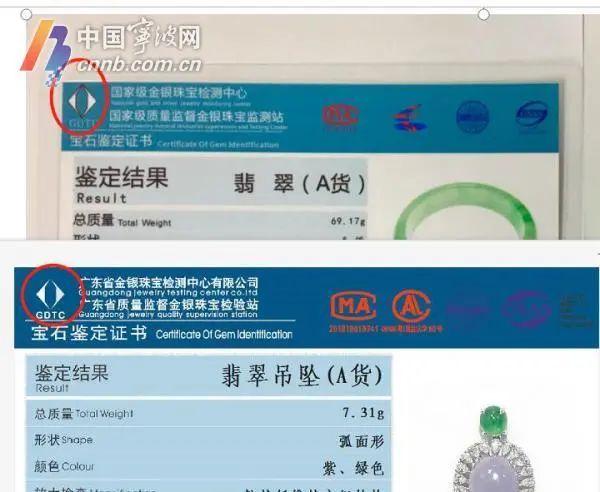 翡翠a货价格多少一克,翡翠废石价格-第4张图片-翡翠网 翡翠a货价格多少一克,翡翠废石价格-第4张图片-翡翠网