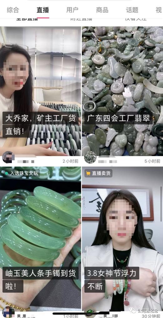 带你快速了解翡翠的基本知识,百万粉丝翡翠知识-第1张图片-翡翠网 带你快速了解翡翠的基本知识,百万粉丝翡翠知识-第1张图片-翡翠网