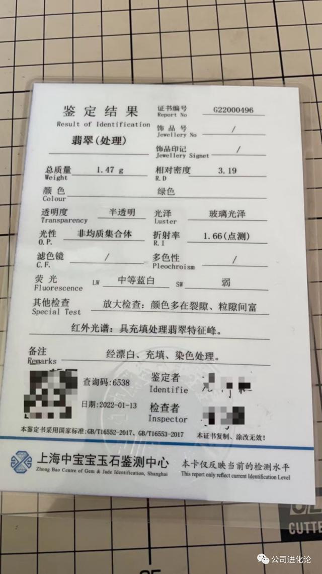 带你快速了解翡翠的基本知识,百万粉丝翡翠知识-第3张图片-翡翠网 带你快速了解翡翠的基本知识,百万粉丝翡翠知识-第3张图片-翡翠网