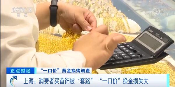 提供服务好的珠宝网中国珠宝加盟地址-第2张图片-翡翠网 提供服务好的珠宝网中国珠宝加盟地址-第2张图片-翡翠网