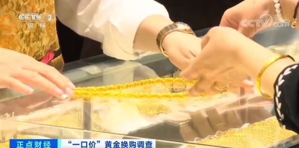 提供服务好的珠宝网中国珠宝加盟地址-第4张图片-翡翠网 提供服务好的珠宝网中国珠宝加盟地址-第4张图片-翡翠网