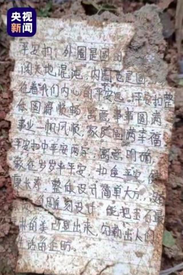 翡翠收藏知识三十讲何时出版,讲翡翠的技能技巧-第2张图片-翡翠网 翡翠收藏知识三十讲何时出版,讲翡翠的技能技巧-第2张图片-翡翠网