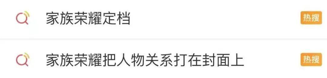 挽香月拍成电视剧钻石豪门电视剧****-第4张图片-翡翠网 挽香月拍成电视剧钻石豪门电视剧****-第4张图片-翡翠网