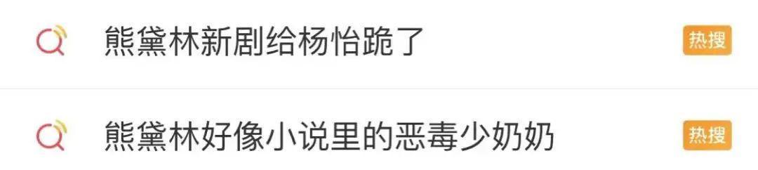 挽香月拍成电视剧钻石豪门电视剧****-第5张图片-翡翠网 挽香月拍成电视剧钻石豪门电视剧****-第5张图片-翡翠网