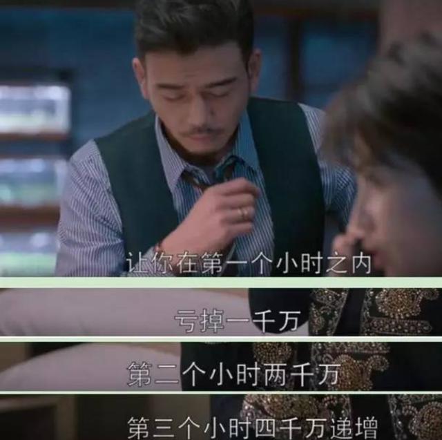 挽香月拍成电视剧钻石豪门电视剧****-第42张图片-翡翠网 挽香月拍成电视剧钻石豪门电视剧****-第42张图片-翡翠网