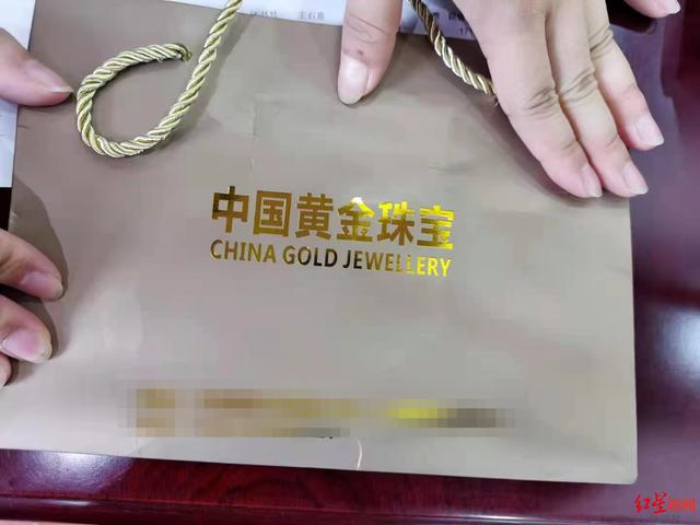 黄金都有哪些品牌,中国珠宝的黄金-第1张图片-翡翠网 黄金都有哪些品牌,中国珠宝的黄金-第1张图片-翡翠网