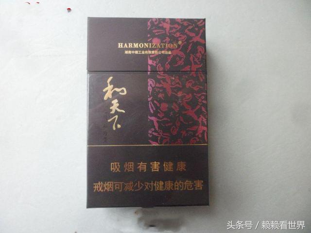 钻石所有香烟价格表钻石香烟价格表一览-第2张图片-翡翠网 钻石所有香烟价格表钻石香烟价格表一览-第2张图片-翡翠网