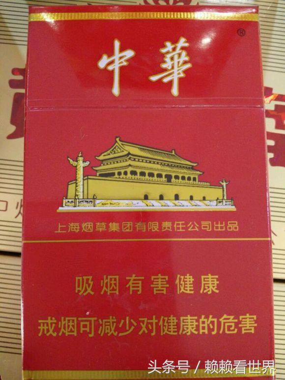 钻石所有香烟价格表钻石香烟价格表一览-第6张图片-翡翠网 钻石所有香烟价格表钻石香烟价格表一览-第6张图片-翡翠网
