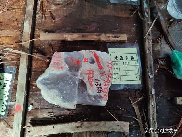 四会成品翡翠价格翡翠原石和成品对比-第13张图片-翡翠网 四会成品翡翠价格翡翠原石和成品对比-第13张图片-翡翠网