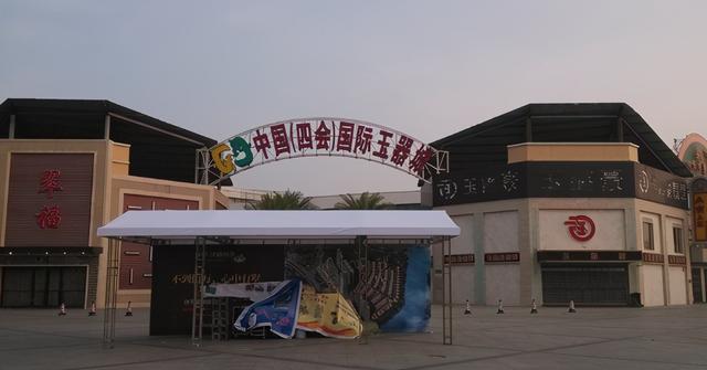 翡翠原石及成品回收2017年翡翠原石市场-第15张图片-翡翠网 翡翠原石及成品回收2017年翡翠原石市场-第15张图片-翡翠网