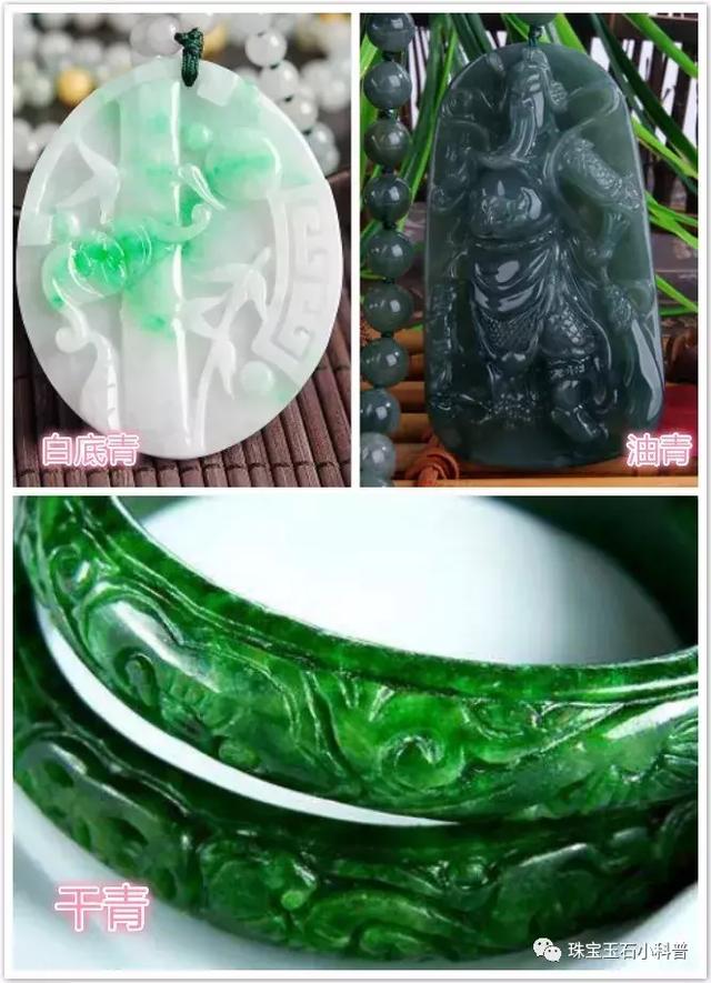 翡翠种水色详解翡翠知识种水色讲解-第24张图片-翡翠网 翡翠种水色详解翡翠知识种水色讲解-第24张图片-翡翠网