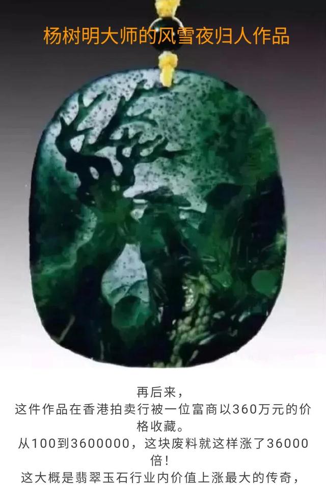 翡翠原石场口有哪些,翡翠原石一般产自什么地方-第2张图片-翡翠网 翡翠原石场口有哪些,翡翠原石一般产自什么地方-第2张图片-翡翠网