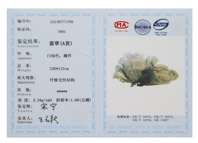 三彩翡翠的寓意三彩翡翠原石摆件-第5张图片-翡翠网