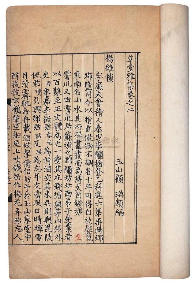 兰亭序春晚兰亭序春晚翡翠知识-第3张图片-翡翠网