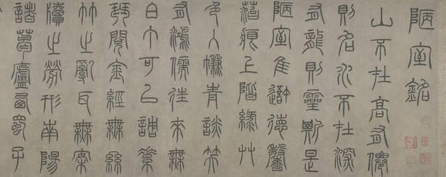 兰亭序春晚兰亭序春晚翡翠知识-第6张图片-翡翠网