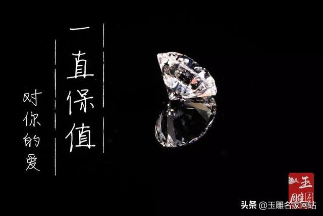 切工分为哪5个等级钻石切工等级对照表-第5张图片-翡翠网 切工分为哪5个等级钻石切工等级对照表-第5张图片-翡翠网