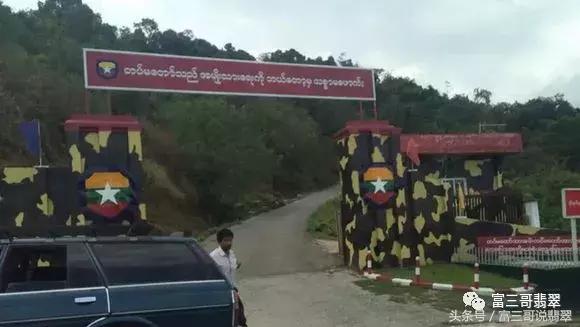 包含翡翠入行-金三角知识的词条-第3张图片-翡翠网 包含翡翠入行-金三角知识的词条-第3张图片-翡翠网