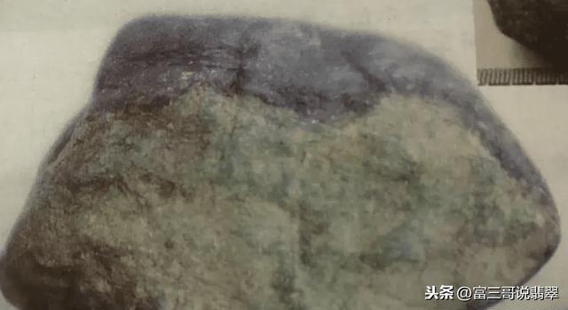 翡翠原石外皮翡翠原石皮壳一厘米-第24张图片-翡翠网