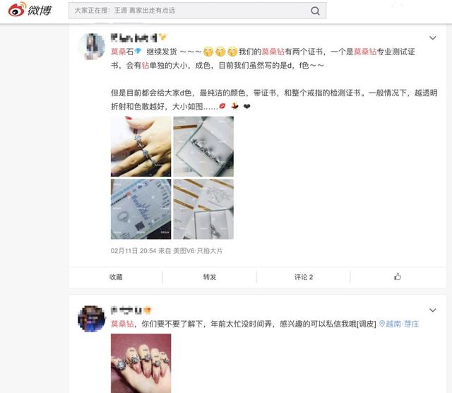 gra莫桑钻证书查询,gra莫桑钻石一克拉多少钱-第3张图片-翡翠网 gra莫桑钻证书查询,gra莫桑钻石一克拉多少钱-第3张图片-翡翠网