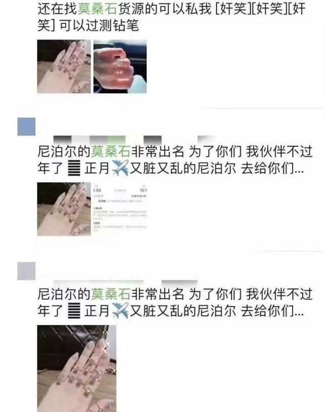 gra莫桑钻证书查询,gra莫桑钻石一克拉多少钱-第13张图片-翡翠网 gra莫桑钻证书查询,gra莫桑钻石一克拉多少钱-第13张图片-翡翠网