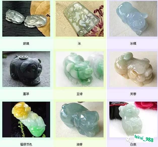 翡翠挂件入门基础知识,赌石入门基础知识-第11张图片-翡翠网 翡翠挂件入门基础知识,赌石入门基础知识-第11张图片-翡翠网