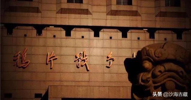 黄金一两是多少钱黄金一两是多少克-第7张图片-翡翠网 黄金一两是多少钱黄金一两是多少克-第7张图片-翡翠网