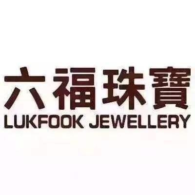 黄金品牌哪个好中国黄金是正规品牌吗-第4张图片-翡翠网 黄金品牌哪个好中国黄金是正规品牌吗-第4张图片-翡翠网