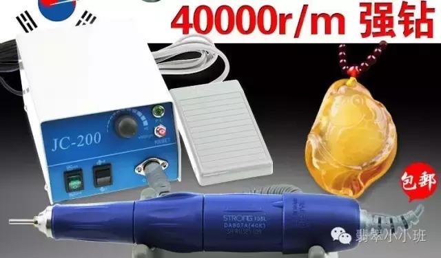 没有切割机怎么切圆石,翡翠原石切割机-第2张图片-翡翠网 没有切割机怎么切圆石,翡翠原石切割机-第2张图片-翡翠网