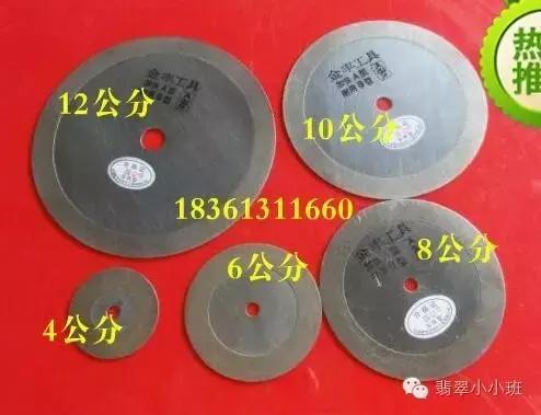 没有切割机怎么切圆石,翡翠原石切割机-第10张图片-翡翠网 没有切割机怎么切圆石,翡翠原石切割机-第10张图片-翡翠网