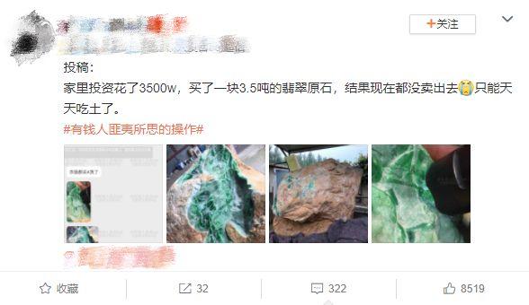 山西切垮的翡翠原石,切垮最大的翡翠原石-第2张图片-翡翠网 山西切垮的翡翠原石,切垮最大的翡翠原石-第2张图片-翡翠网