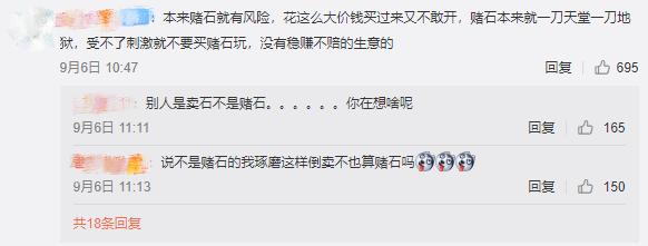 山西切垮的翡翠原石,切垮最大的翡翠原石-第7张图片-翡翠网 山西切垮的翡翠原石,切垮最大的翡翠原石-第7张图片-翡翠网