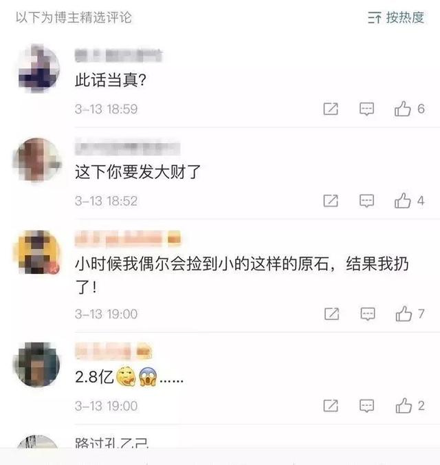 山西切垮的翡翠原石,切垮最大的翡翠原石-第19张图片-翡翠网 山西切垮的翡翠原石,切垮最大的翡翠原石-第19张图片-翡翠网