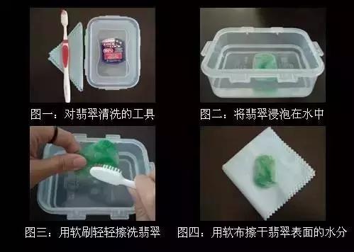 关于翡翠手镯可以泡水吗的信息-第7张图片-翡翠网 关于翡翠手镯可以泡水吗的信息-第7张图片-翡翠网