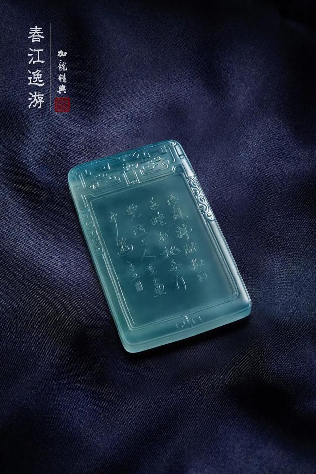 加龙**个人简介,加龙翡翠作品大概价格-第6张图片-翡翠网 加龙**个人简介,加龙翡翠作品大概价格-第6张图片-翡翠网