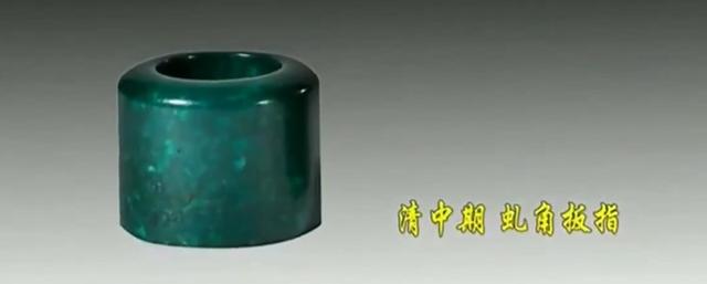 老翡翠扳指价格,出土老玉扳指价格-第10张图片-翡翠网 老翡翠扳指价格,出土老玉扳指价格-第10张图片-翡翠网