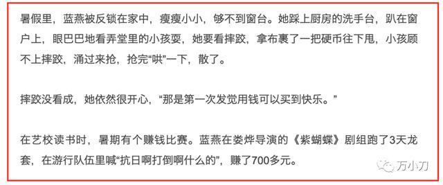 钻石豪门爱眉受伤钻石豪门爱眉牺牲清白-第2张图片-翡翠网 钻石豪门爱眉受伤钻石豪门爱眉牺牲清白-第2张图片-翡翠网
