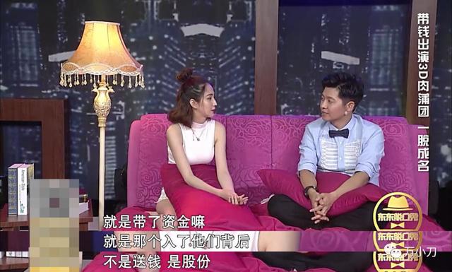 钻石豪门爱眉受伤钻石豪门爱眉牺牲清白-第23张图片-翡翠网 钻石豪门爱眉受伤钻石豪门爱眉牺牲清白-第23张图片-翡翠网