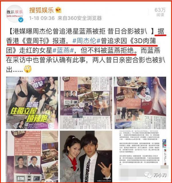 钻石豪门爱眉受伤钻石豪门爱眉牺牲清白-第31张图片-翡翠网 钻石豪门爱眉受伤钻石豪门爱眉牺牲清白-第31张图片-翡翠网