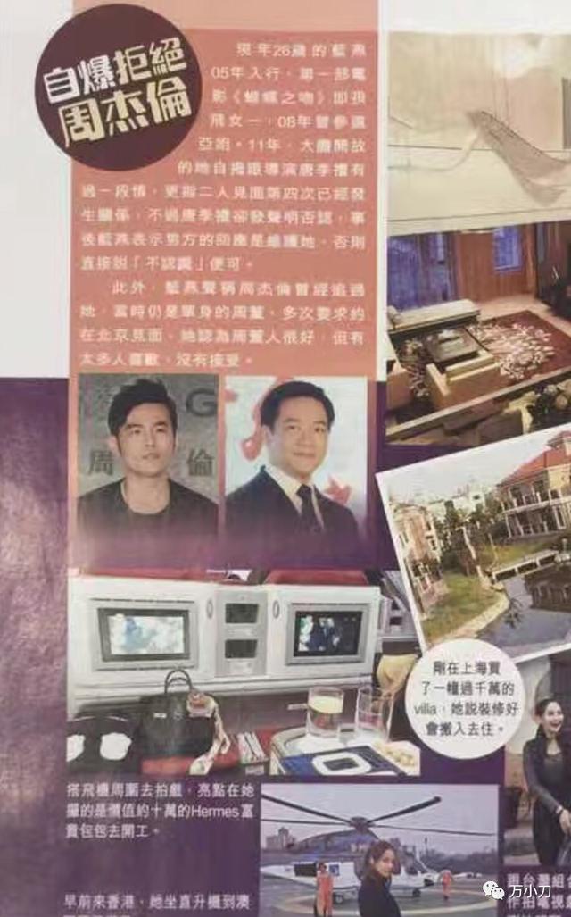 钻石豪门爱眉受伤钻石豪门爱眉牺牲清白-第32张图片-翡翠网 钻石豪门爱眉受伤钻石豪门爱眉牺牲清白-第32张图片-翡翠网